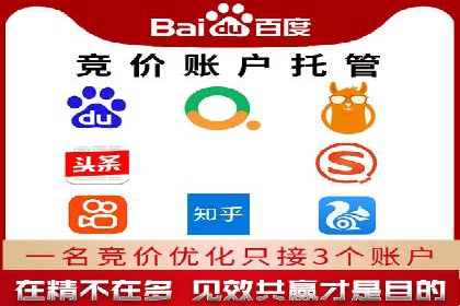 案例剖析：SEM竞价如何做到效果最大化