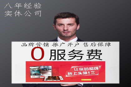 广告新潮流：信息流广告的投放技巧与案例